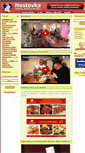 Mobile Screenshot of hostovka.cz